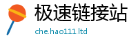 2025新澳门天天精准大全谜语采2025新奥天天开好彩新奥彩免费版